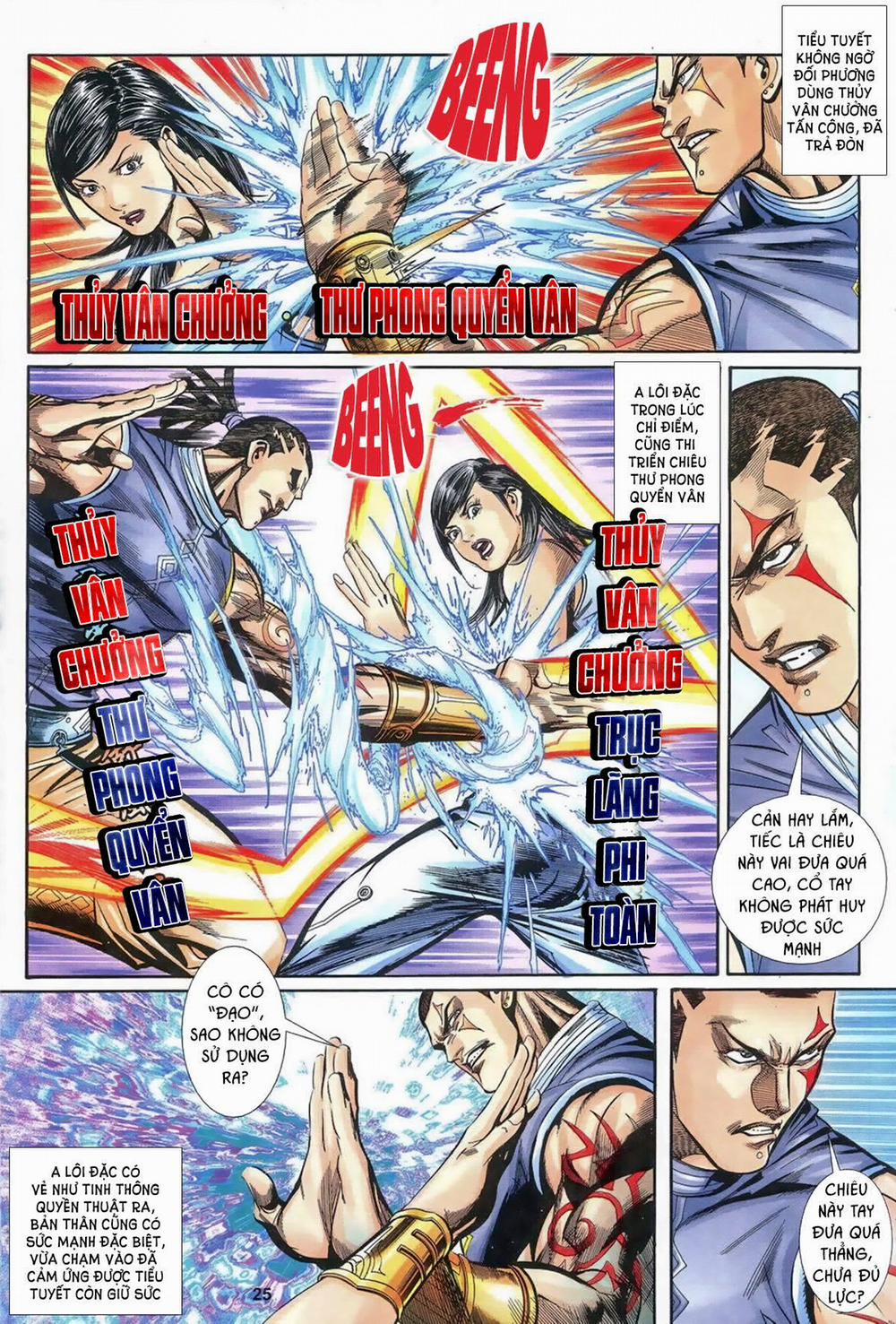 Vệ Tư Lý Hệ Liệt 2 trang 6