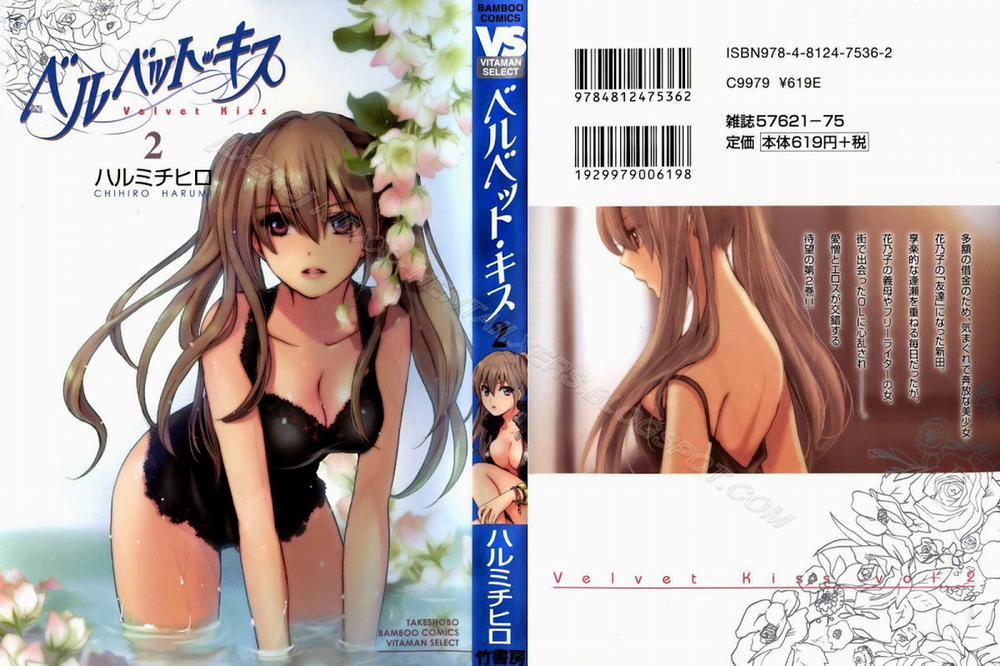 Velvet Kiss Vol.2 Part 1 trang 0