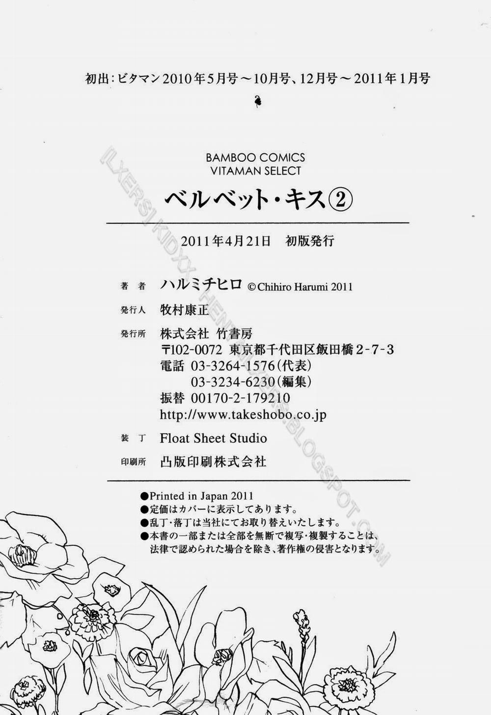 Velvet Kiss Vol.2 Part 2 trang 105