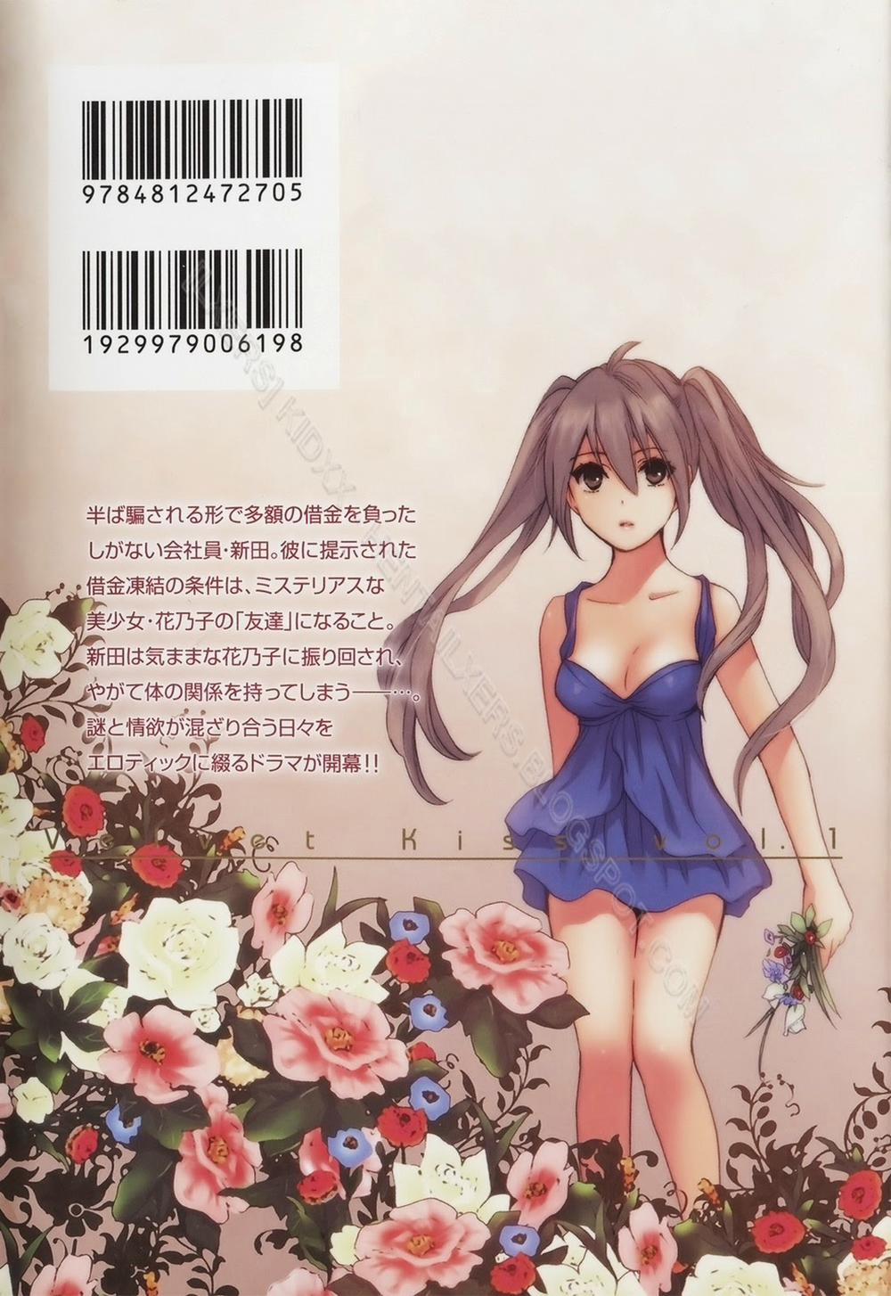 Velvet Kiss Volume 1 trang 201