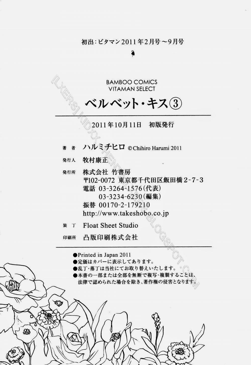 Velvet Kiss Volume 2 trang 197