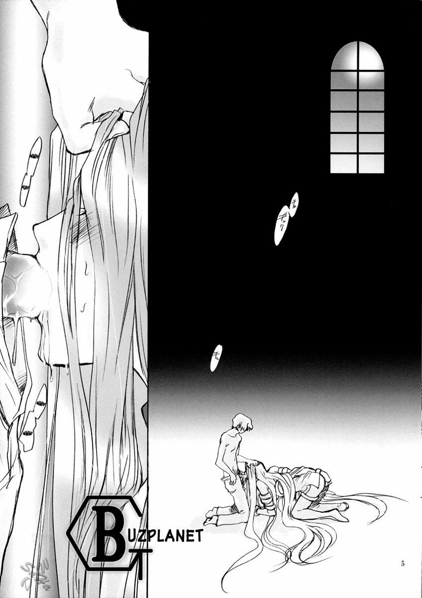 Velvet Rose (Fate Stay Night) Oneshot trang 3