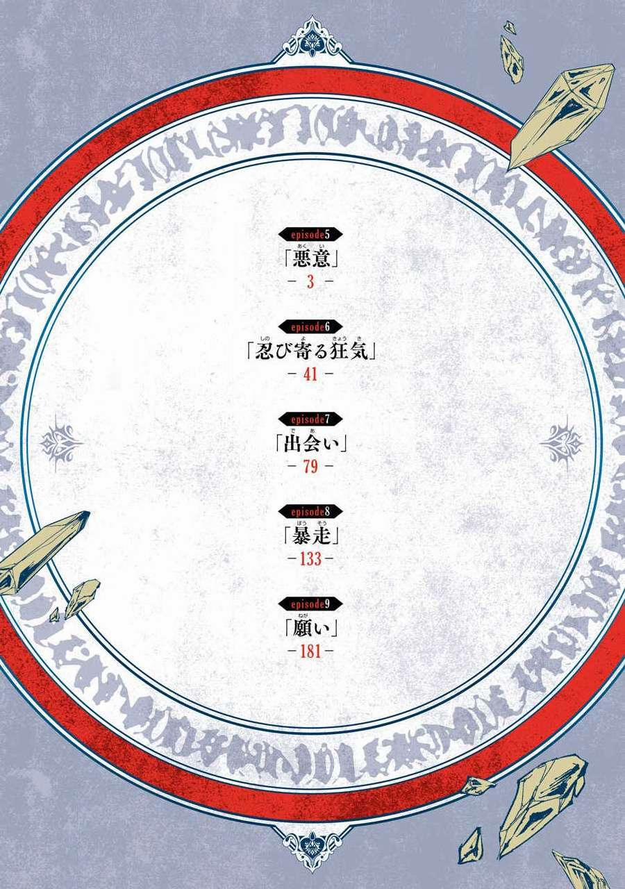 Vermeil In Gold 5 trang 7