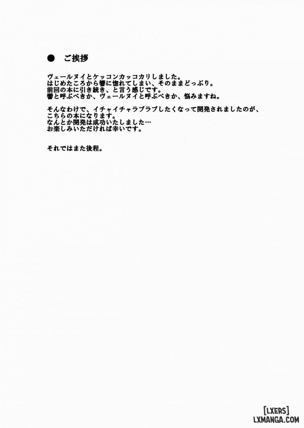 Verniy to Kakko Kari Oneshot trang 3