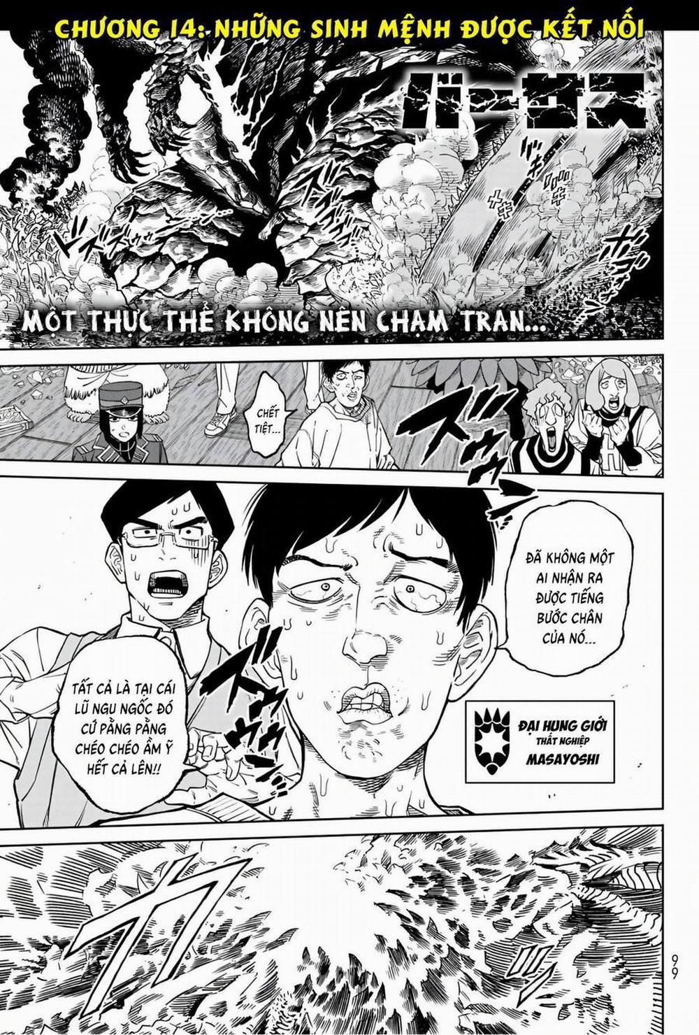 Versus 14 trang 1