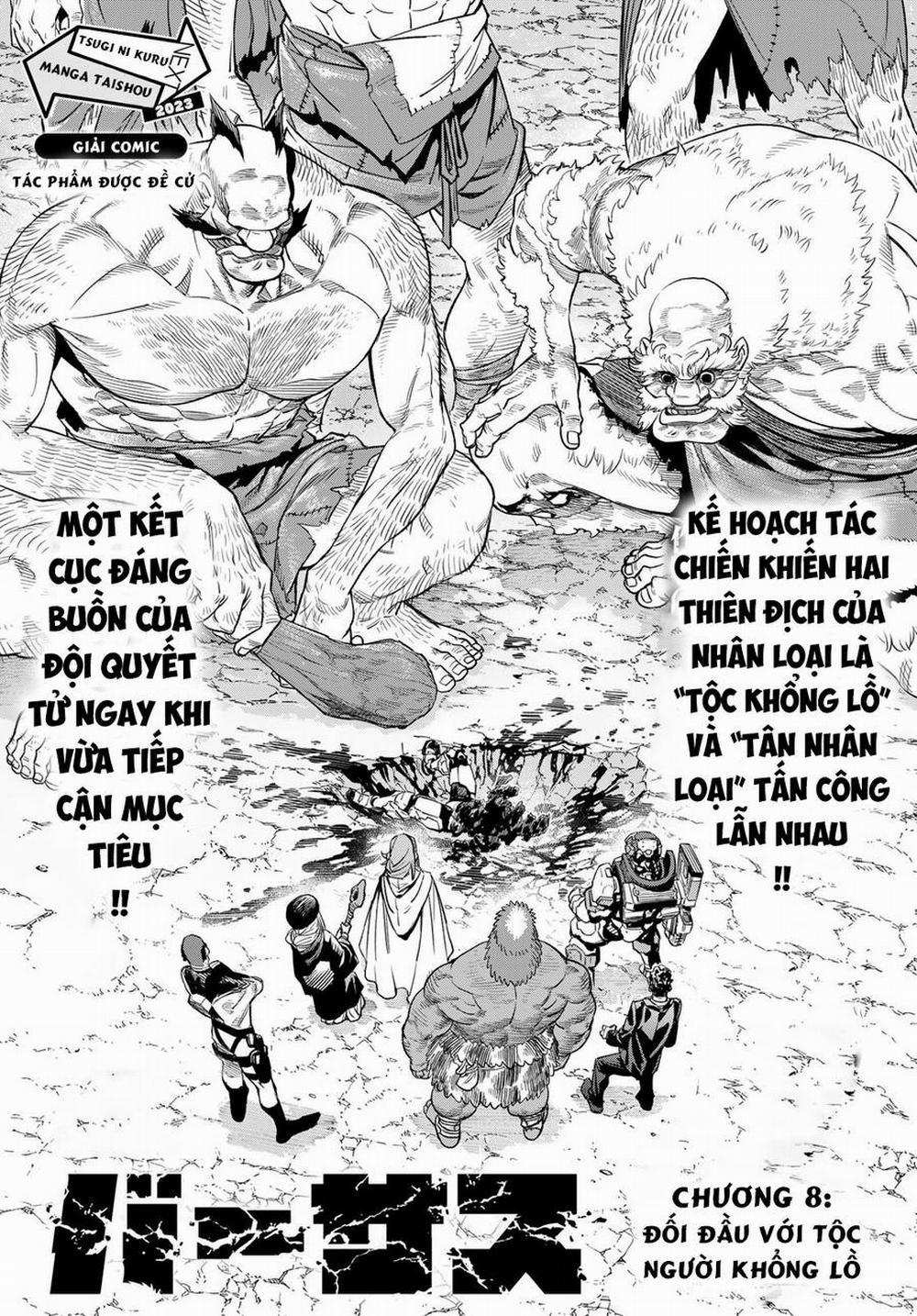 Versus 8 trang 0