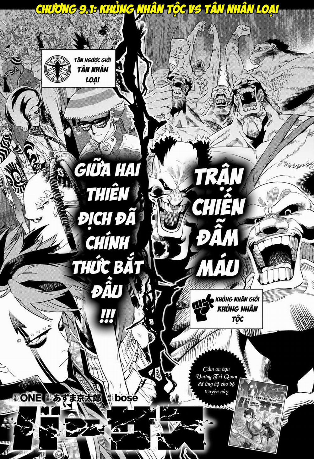 Versus 9.1 trang 0