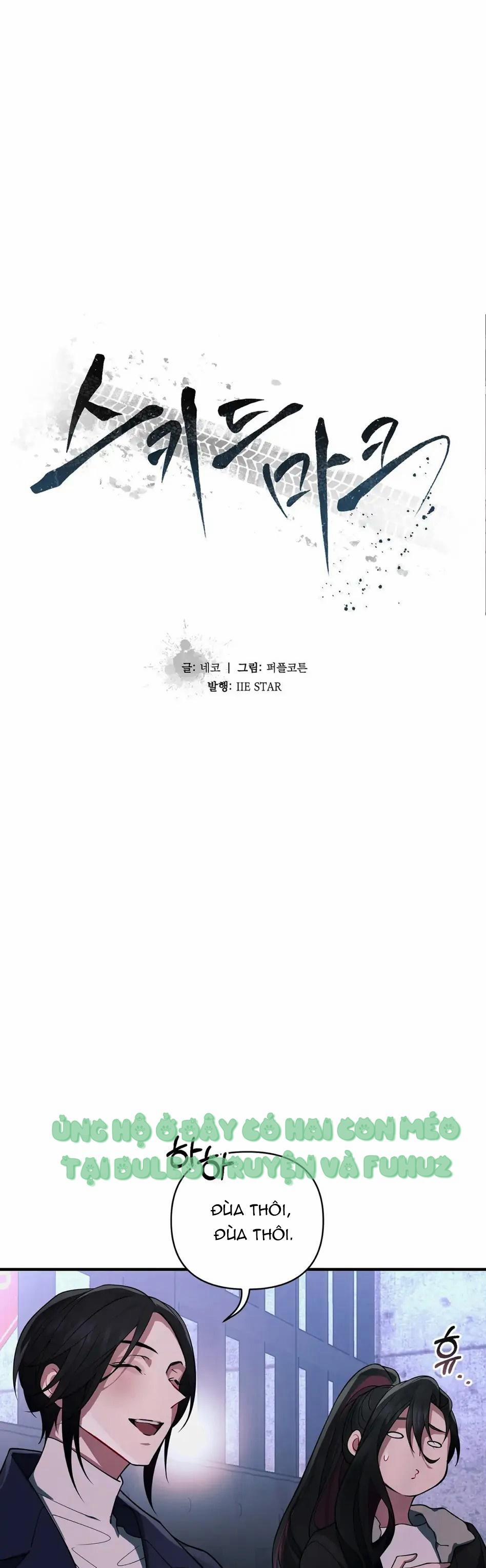 Vết Cắn 17 trang 0