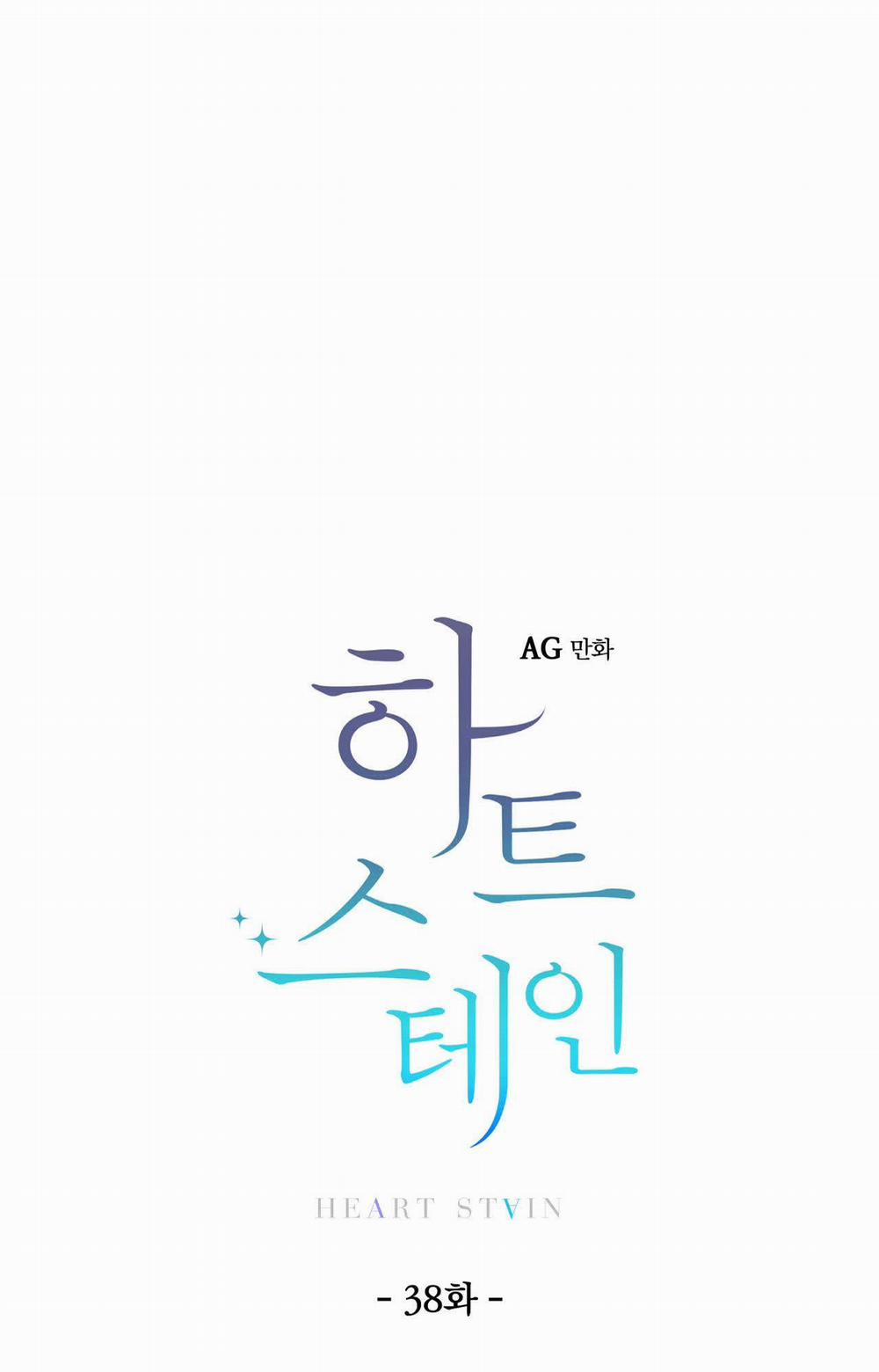 Vết Ố Nơi Tim 38 trang 10