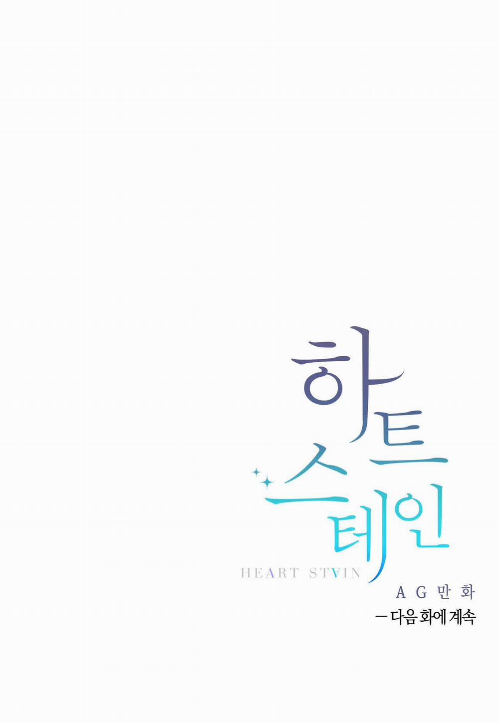 Vết Ố Nơi Tim 38 trang 57