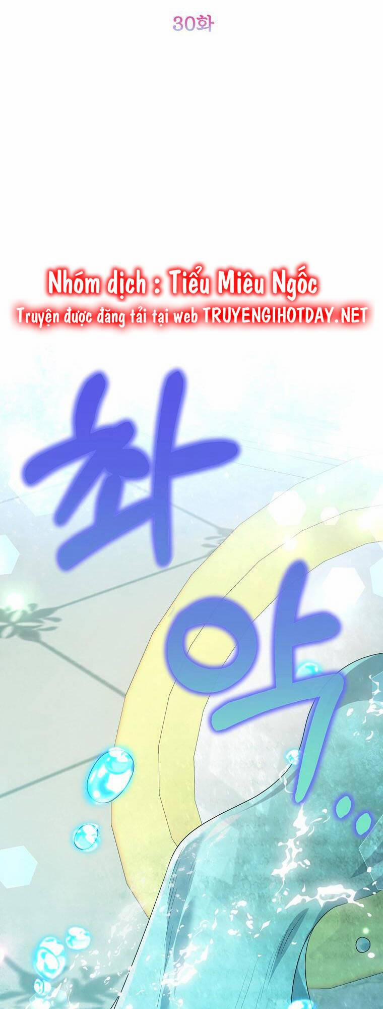 Vì Anh Trai Tôi Sẽ Quyến Rũ Nam Chính 30 trang 2