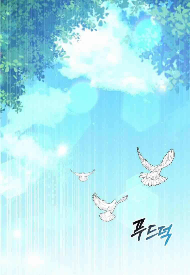 Vì Anh Trai Tôi Sẽ Quyến Rũ Nam Chính 32 trang 35