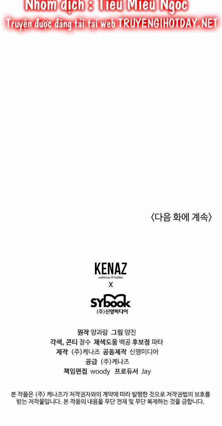 Vì Anh Trai Tôi Sẽ Quyến Rũ Nam Chính 32 trang 95