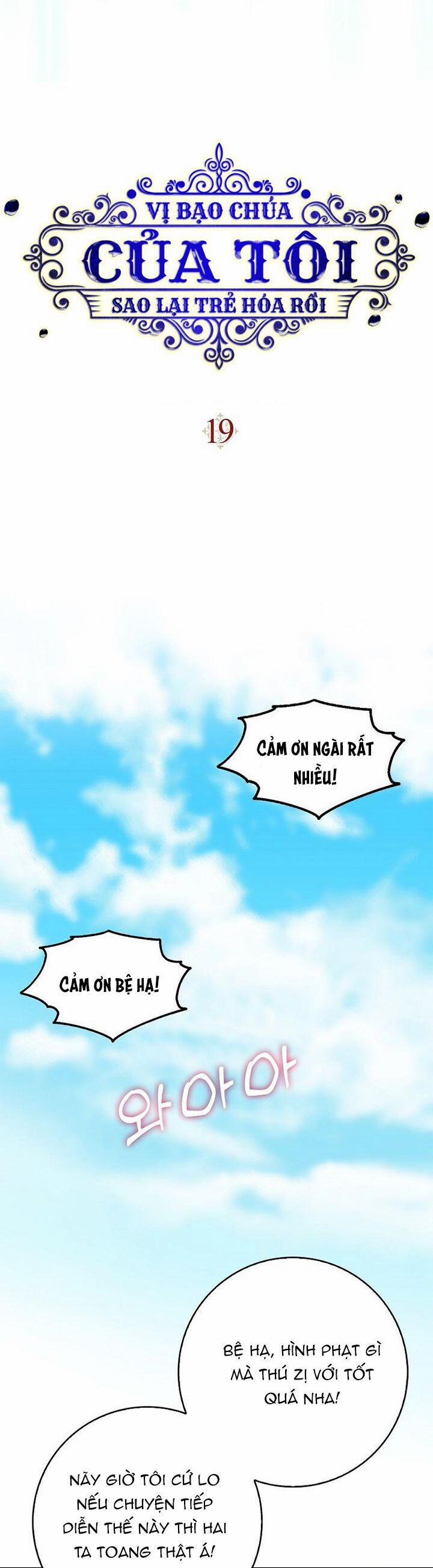 Vị Bạo Chúa Của Tôi Sao Lại Hóa Trẻ Rồi 19 trang 11
