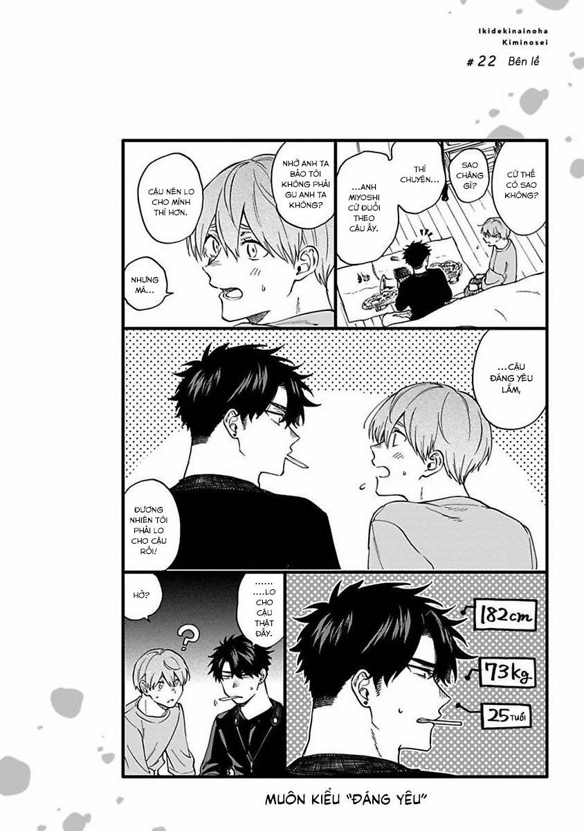 Vì Cậu, Tôi Không Thể Thở Nổi 22 trang 22