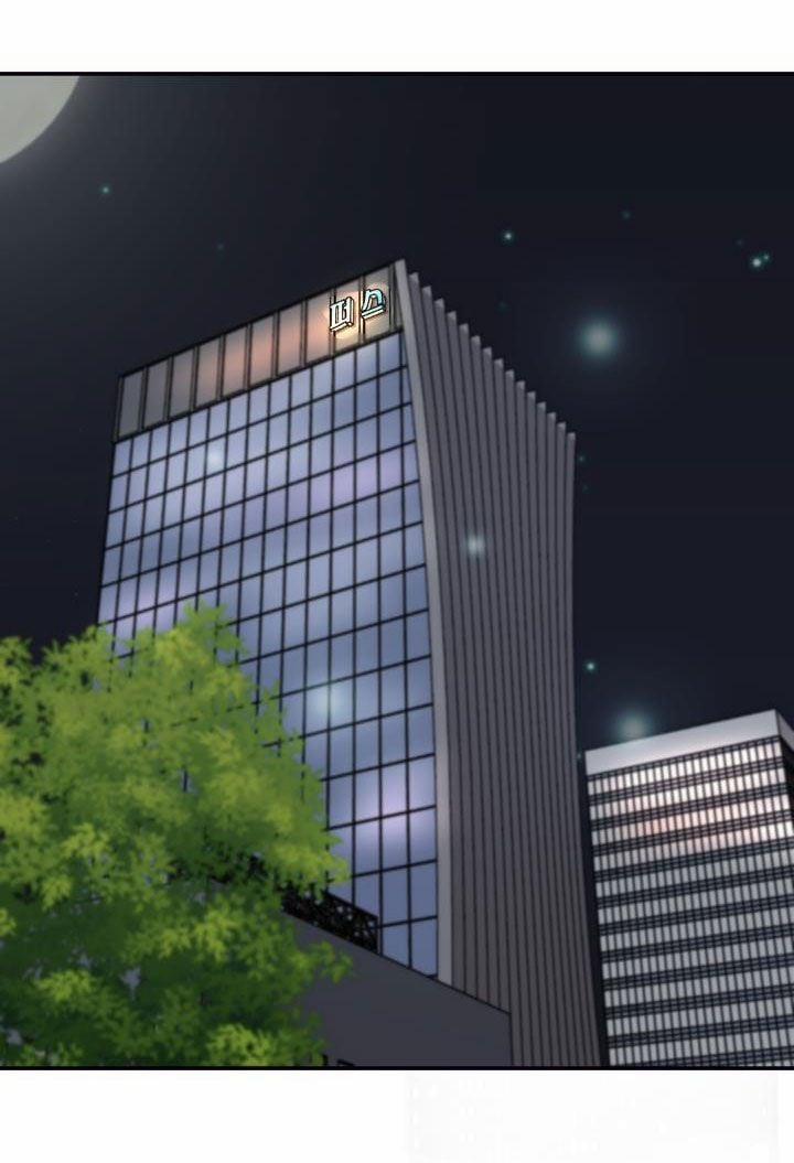 Vị Đại Diện Đáng Ngờ 1 trang 50