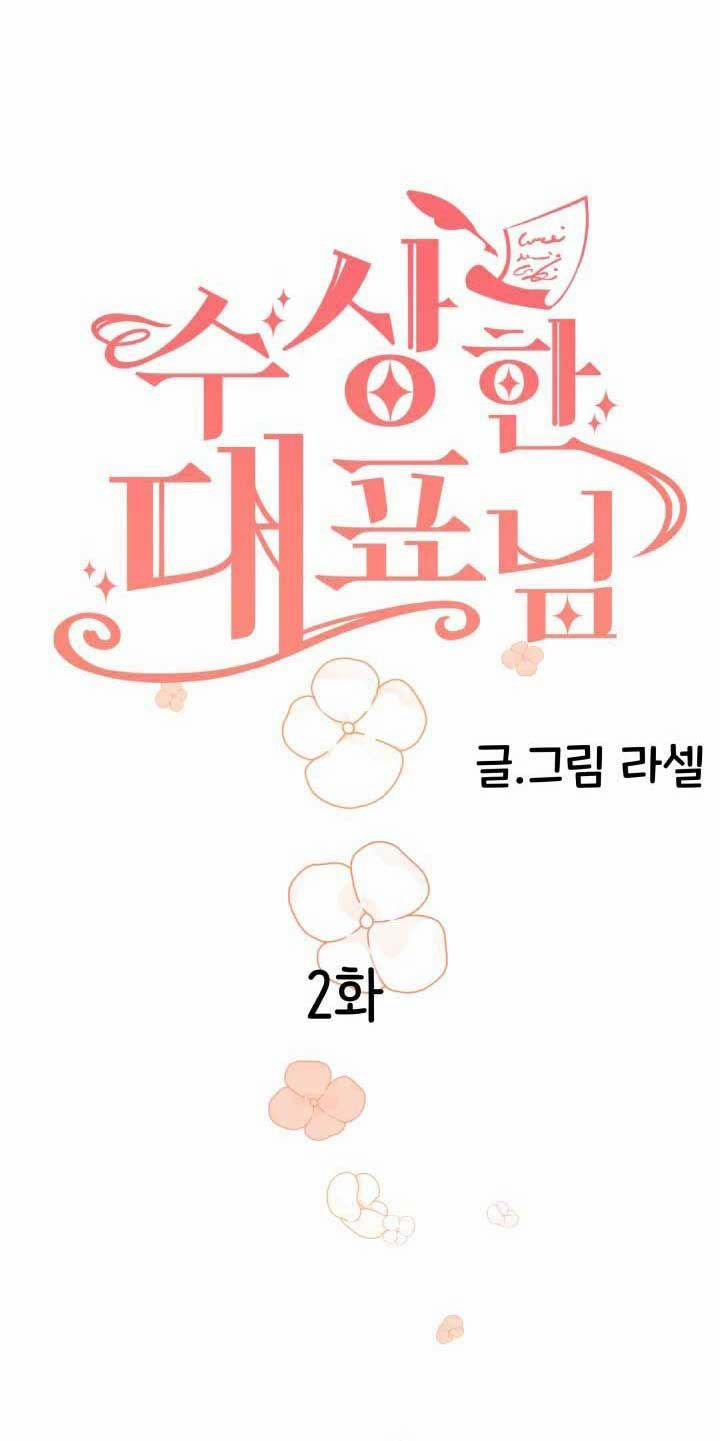 Vị Đại Diện Đáng Ngờ 2 trang 42