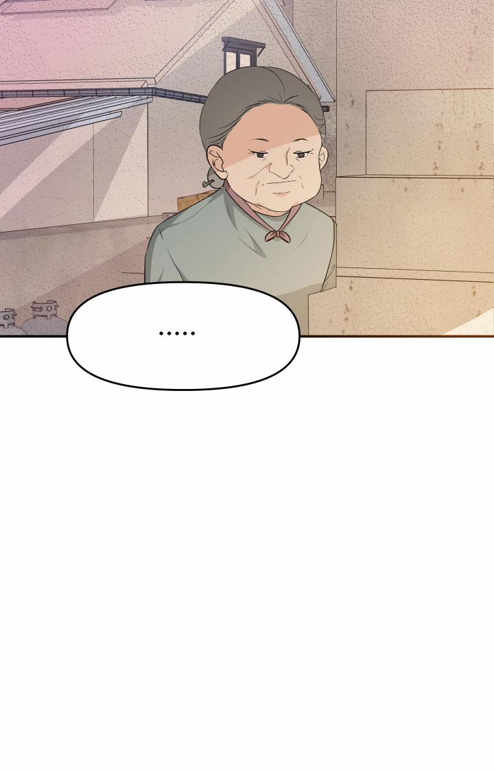 Vị Đại Diện Đáng Ngờ 6.2 trang 21