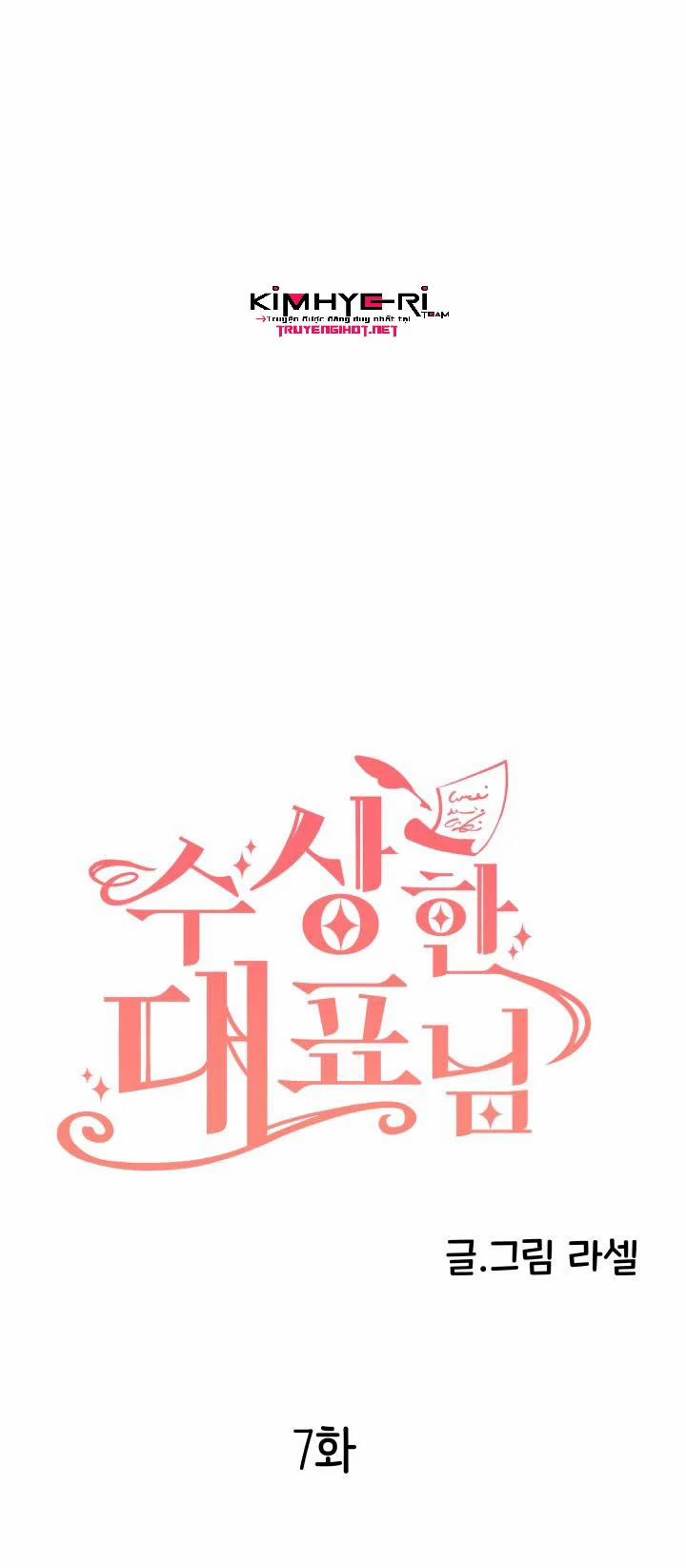 Vị Đại Diện Đáng Ngờ 7 trang 19