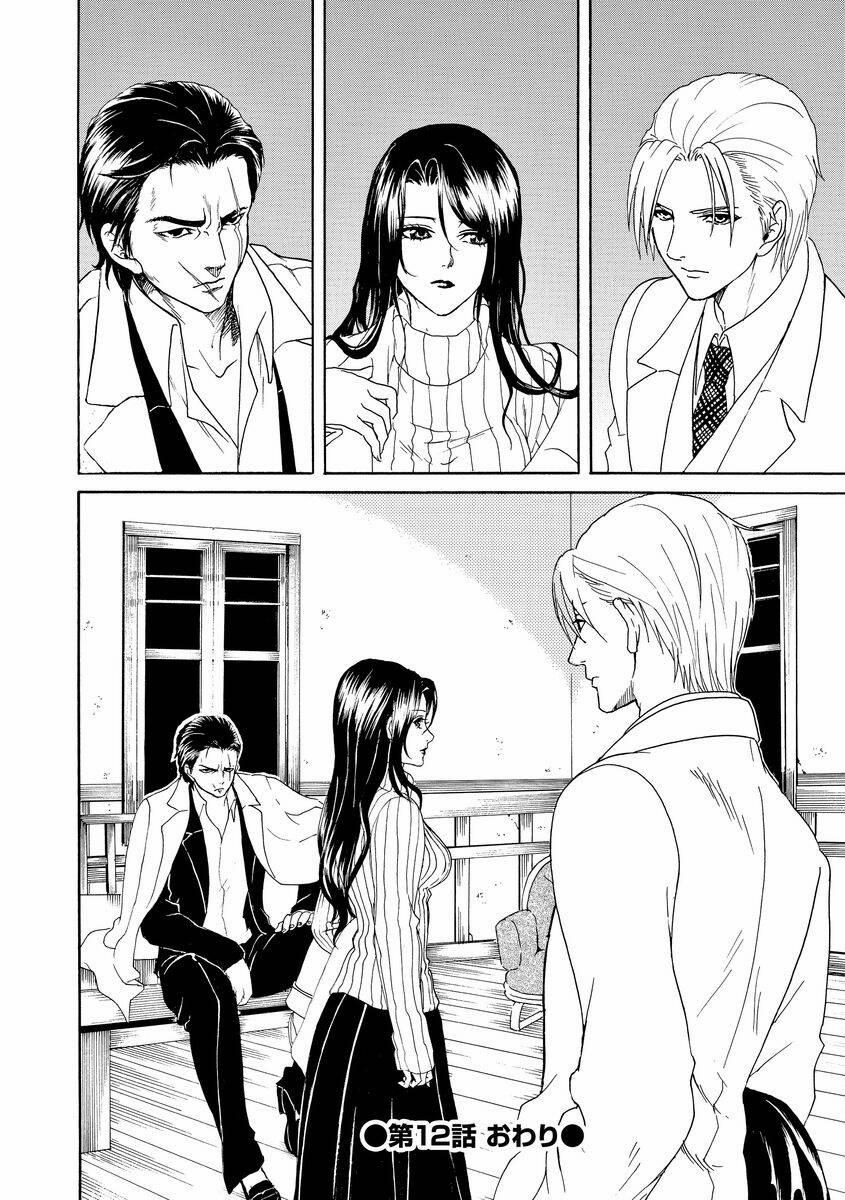 Vì Hận Tái Sinh ~Người Phụ Nữ Vì Phục Thù Mà Từ Bỏ Gương Mặt Của Mình~ 12 trang 33