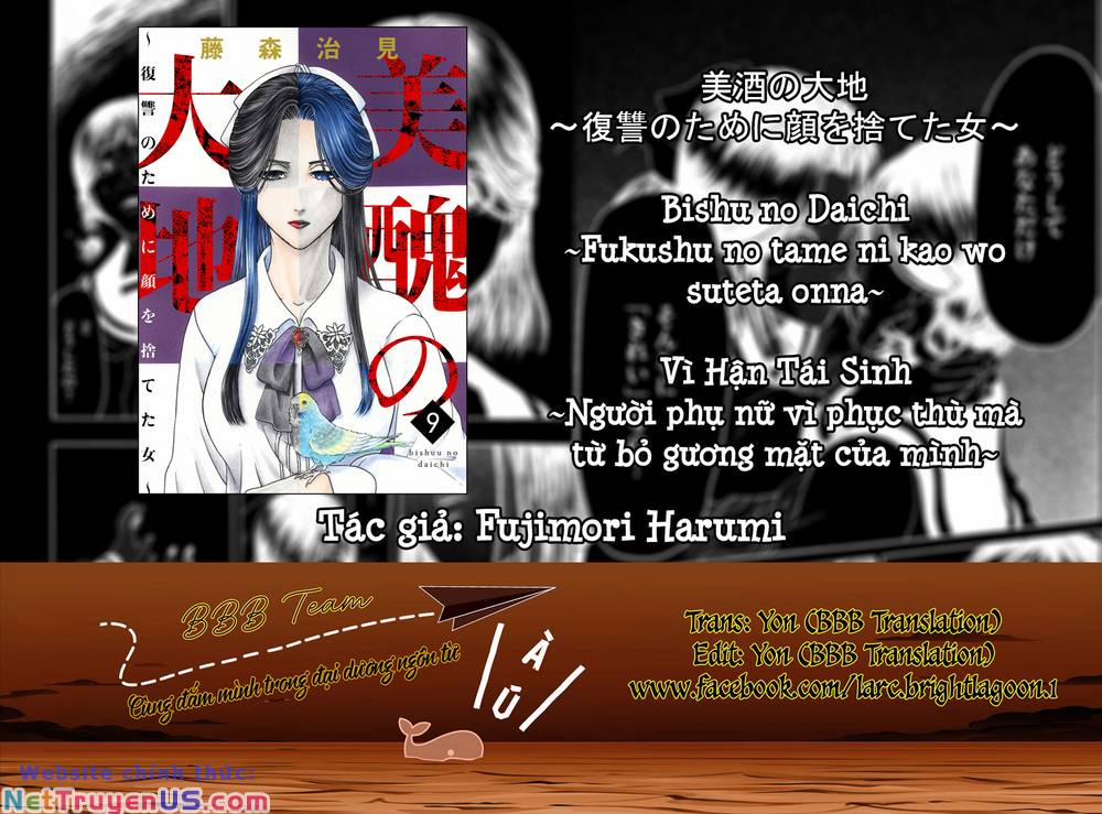 Vì Hận Tái Sinh ~Người Phụ Nữ Vì Phục Thù Mà Từ Bỏ Gương Mặt Của Mình~ 33 trang 2