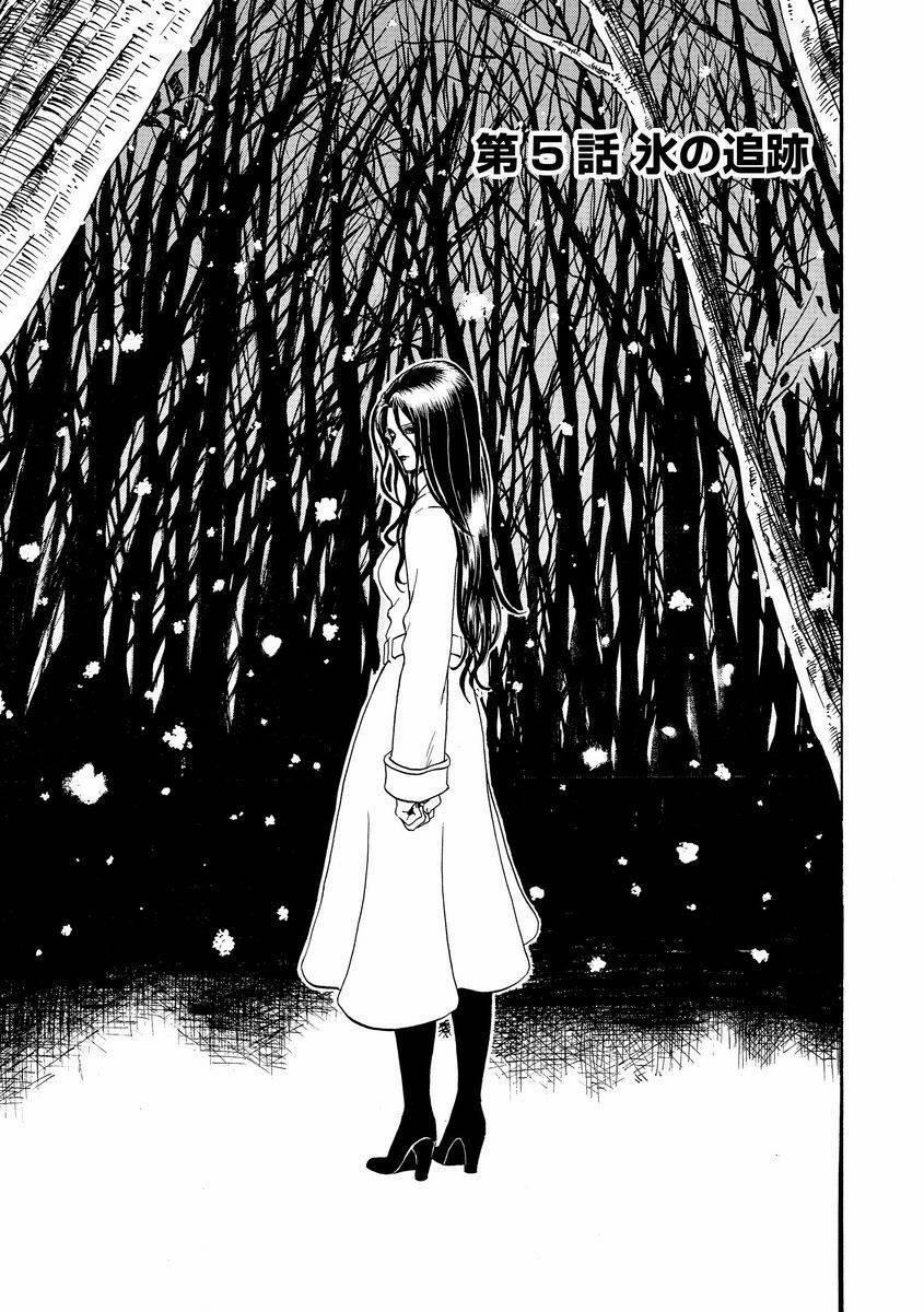 Vì Hận Tái Sinh ~Người Phụ Nữ Vì Phục Thù Mà Từ Bỏ Gương Mặt Của Mình~ 5 trang 4