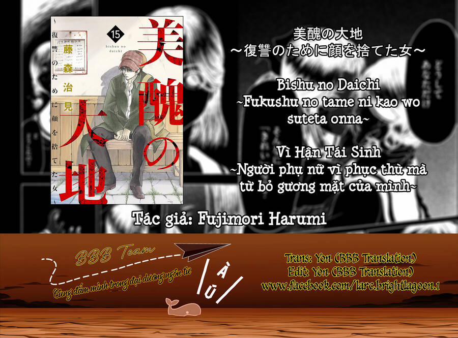 Vì Hận Tái Sinh ~Người Phụ Nữ Vì Phục Thù Mà Từ Bỏ Gương Mặt Của Mình~ 57 trang 1