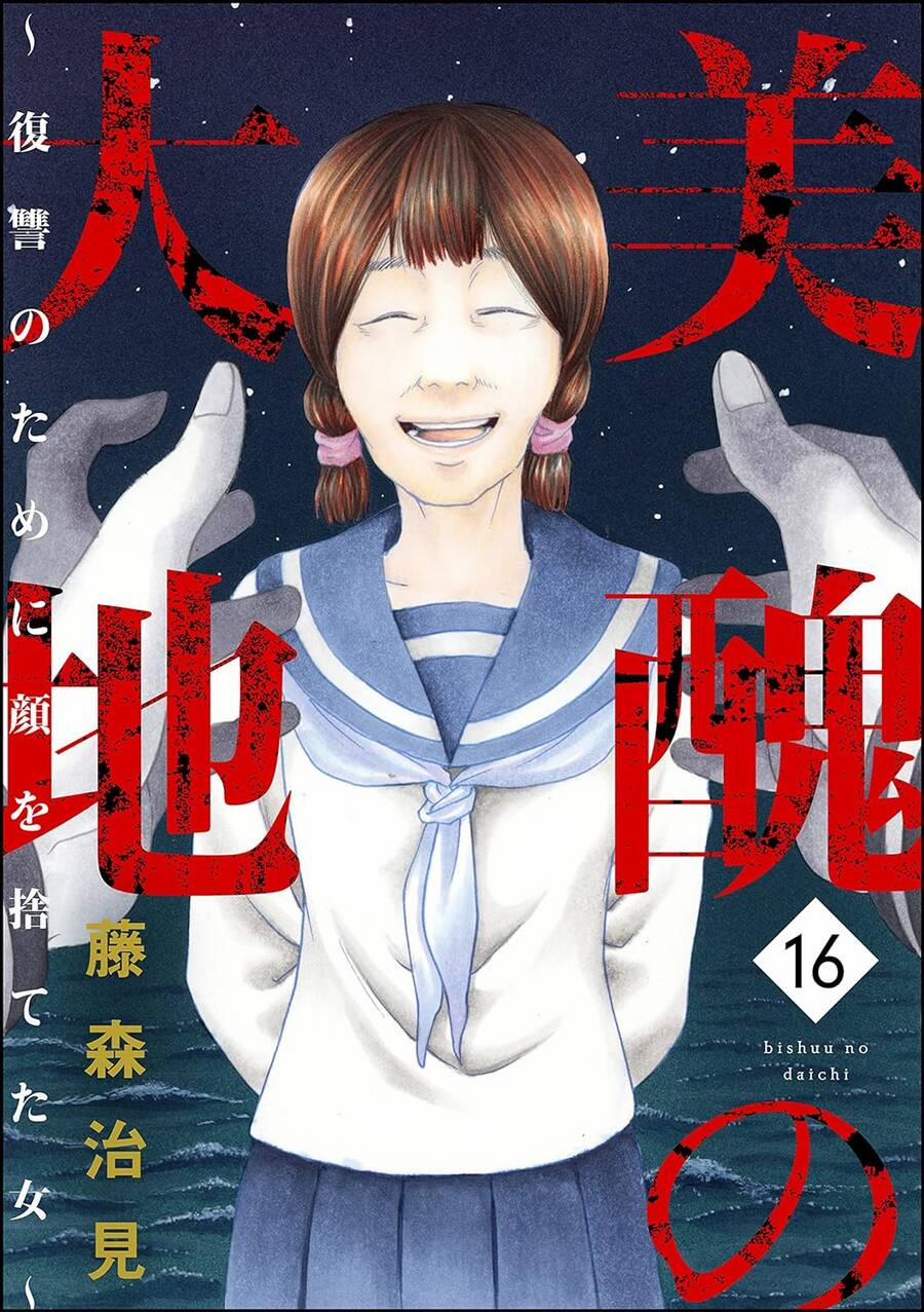 Vì Hận Tái Sinh ~Người Phụ Nữ Vì Phục Thù Mà Từ Bỏ Gương Mặt Của Mình~ 61 trang 2