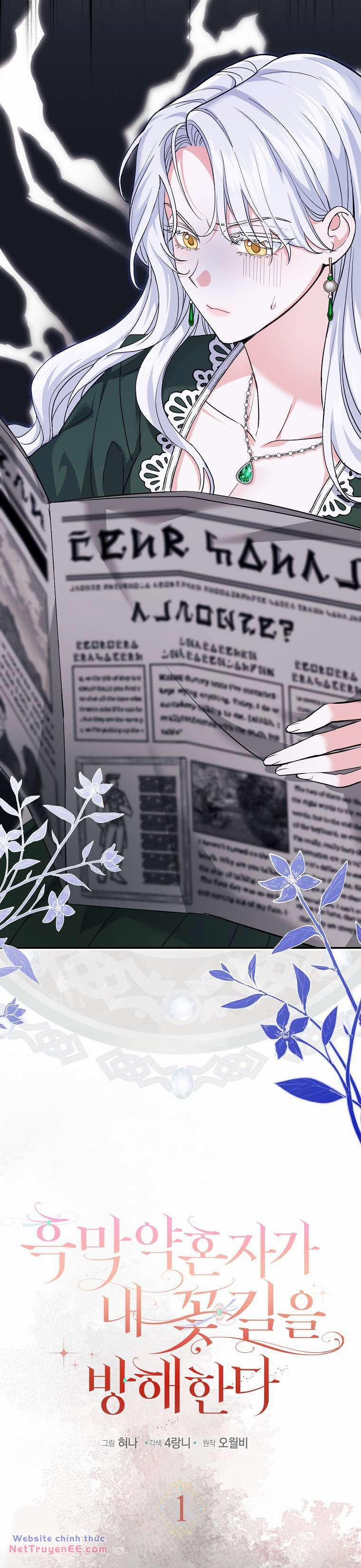 Vị Hôn Phu Phản Diện Cản Trở Con Đường Hoa Của Tôi 1 trang 3