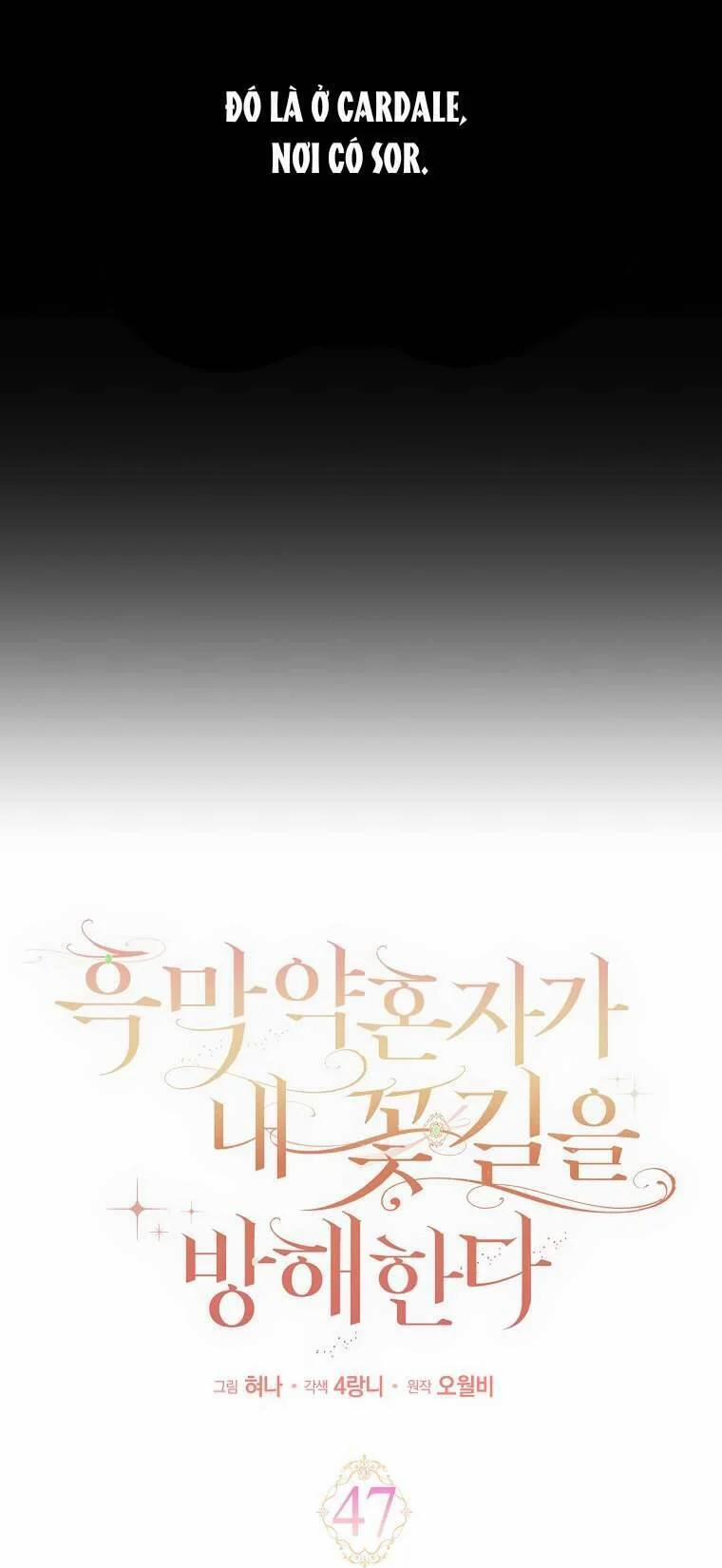 Vị Hôn Phu Phản Diện Cản Trở Con Đường Hoa Của Tôi 47 trang 19