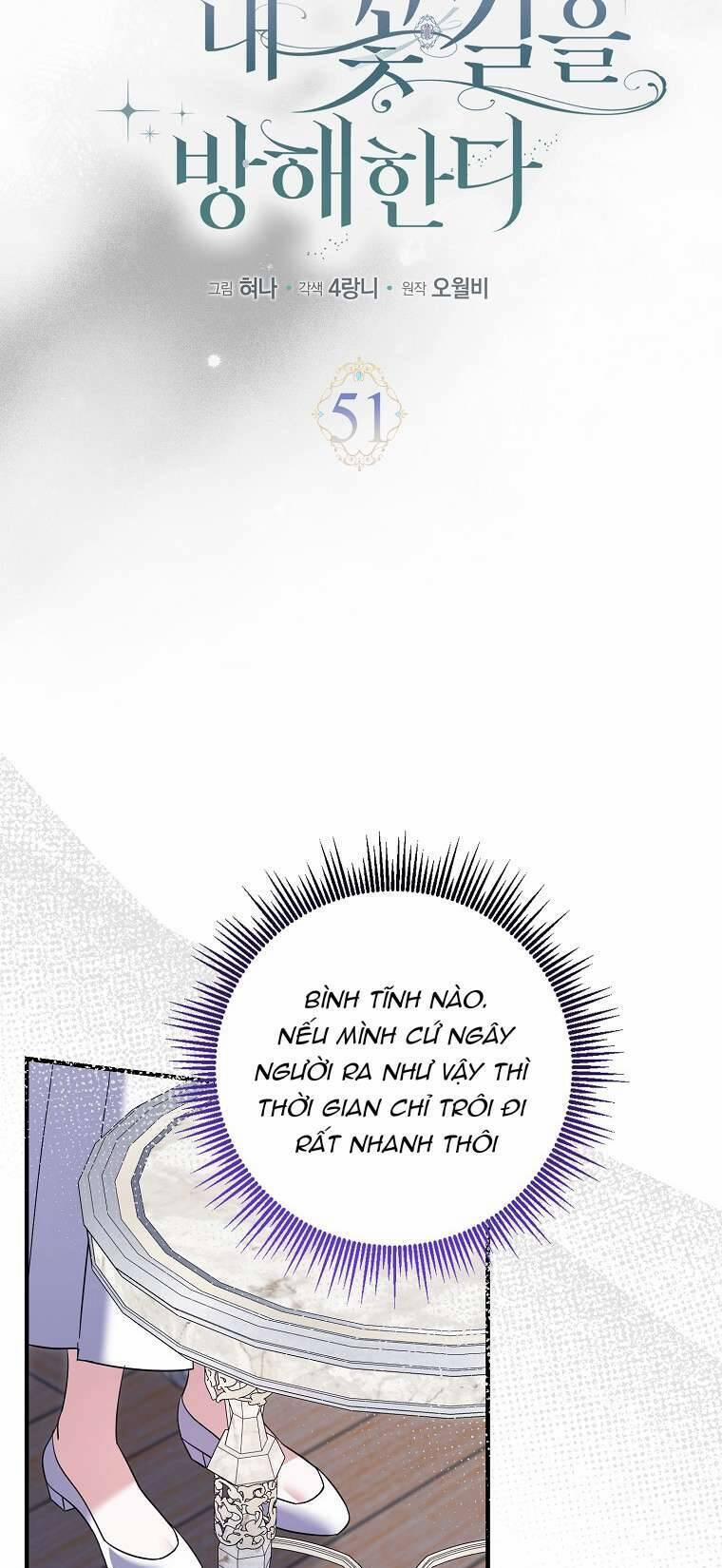 Vị Hôn Phu Phản Diện Cản Trở Con Đường Hoa Của Tôi 51 trang 12
