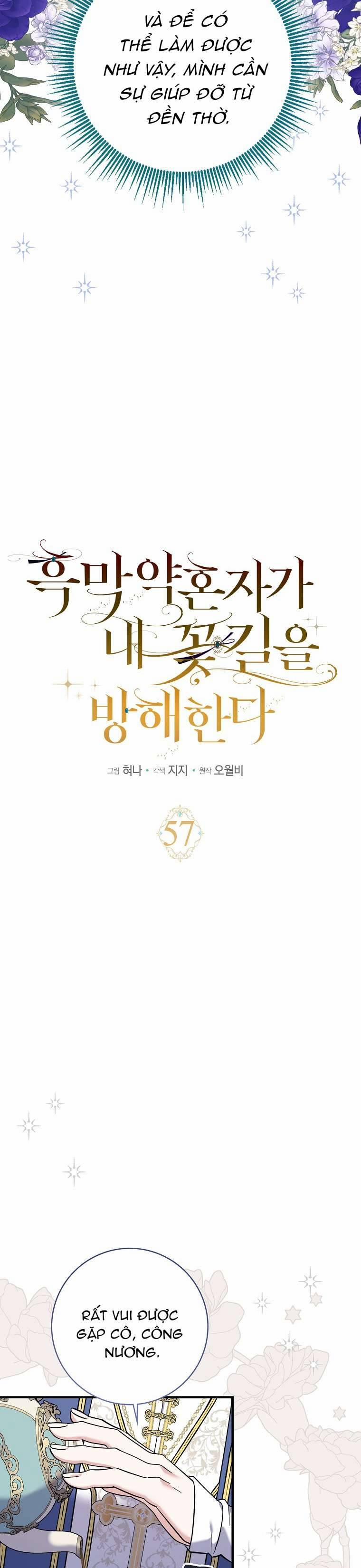 Vị Hôn Phu Phản Diện Cản Trở Con Đường Hoa Của Tôi 57 trang 2