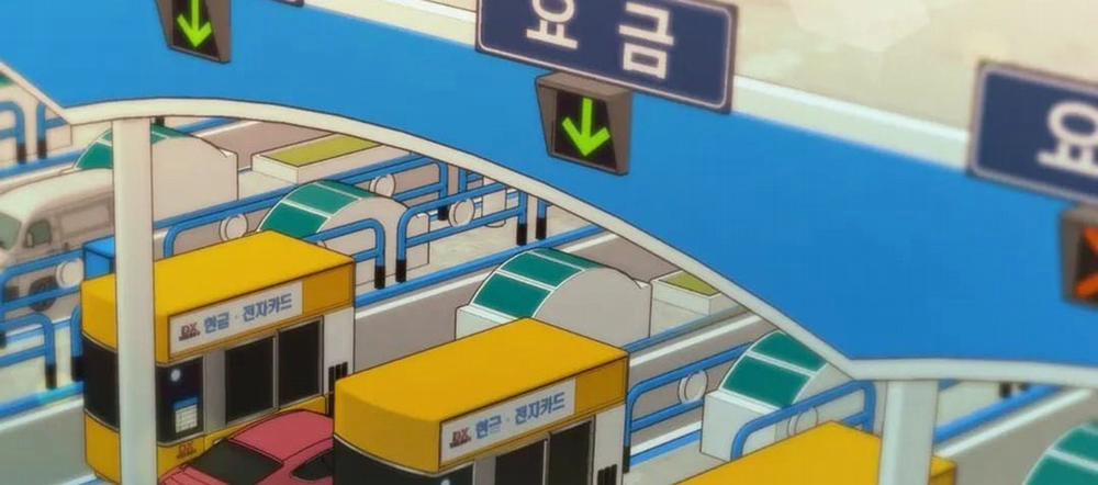 Vị Khách Mùa Hè 0 Hết SS1 trang 159