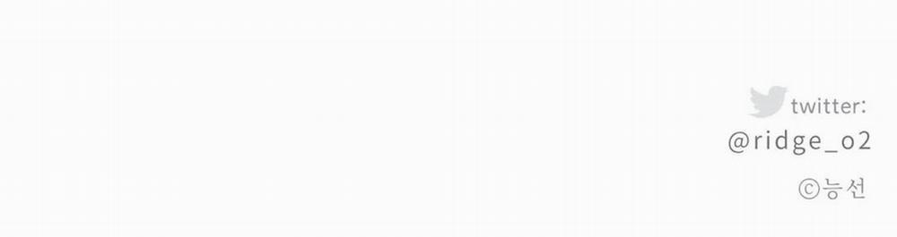 Vị Khách Mùa Hè 0 Hết SS1 trang 180