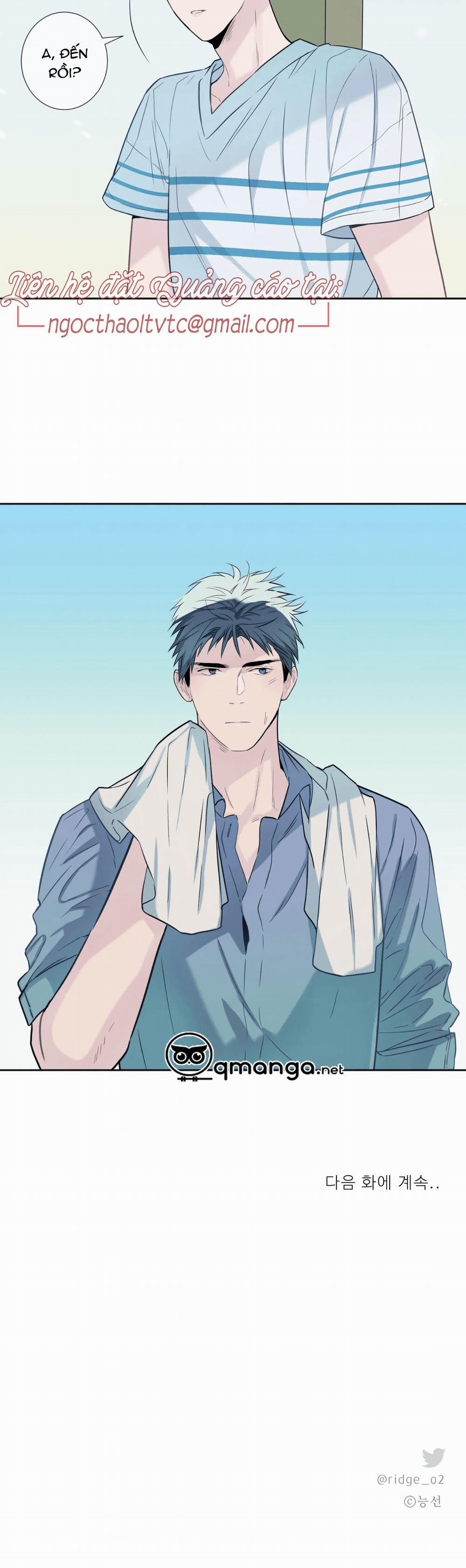 Vị Khách Mùa Hè 10 trang 23