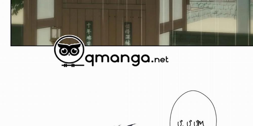 Vị Khách Mùa Hè 18 trang 50