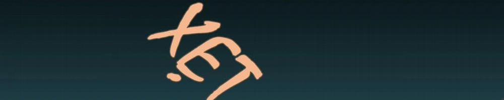 Vị Khách Mùa Hè 20 trang 8