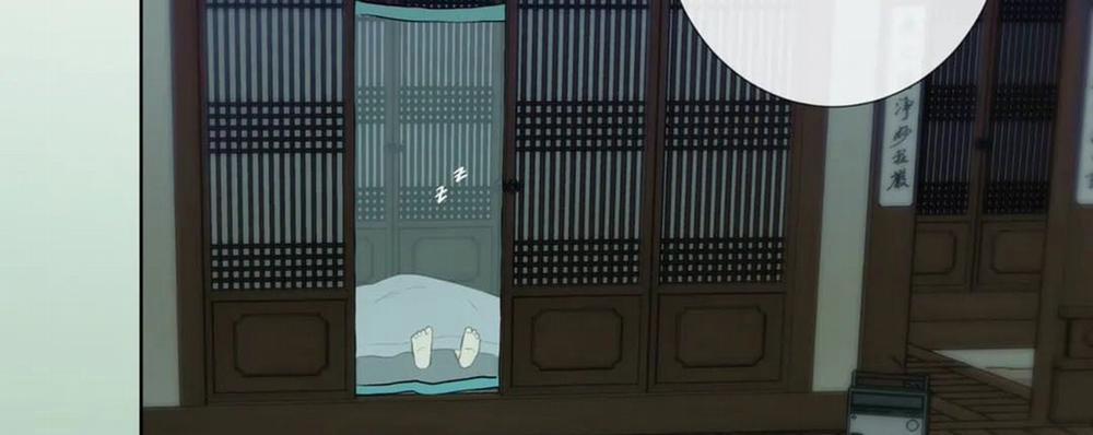 Vị Khách Mùa Hè 20 trang 86