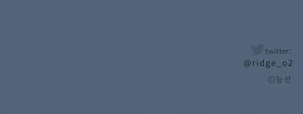 Vị Khách Mùa Hè 21 trang 210