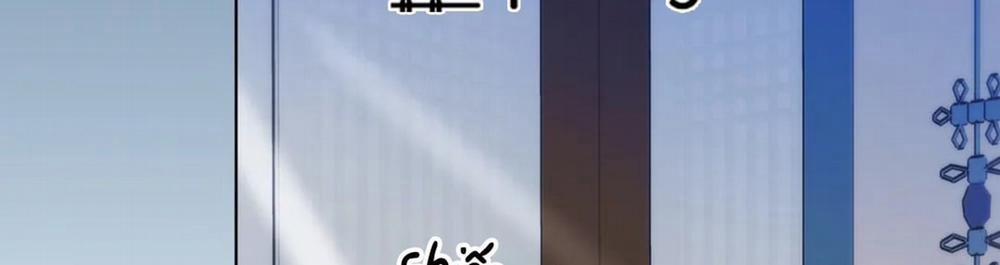 Vị Khách Mùa Hè 22 trang 72