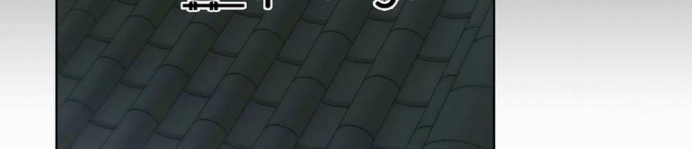 Vị Khách Mùa Hè 23 trang 295