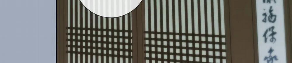 Vị Khách Mùa Hè 23 trang 366