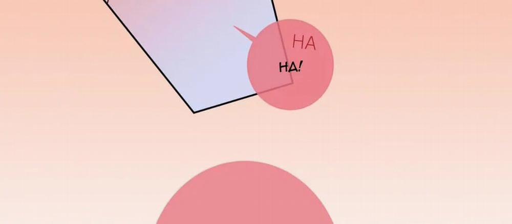 Vị Khách Mùa Hè 27 trang 131