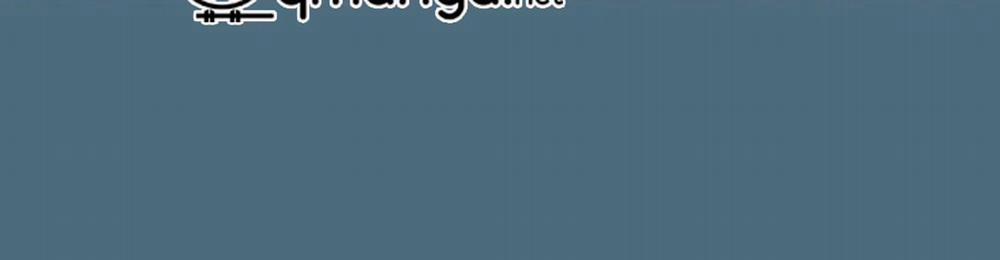 Vị Khách Mùa Hè 28 trang 104