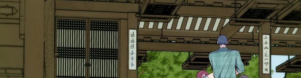 Vị Khách Mùa Hè 28 trang 58