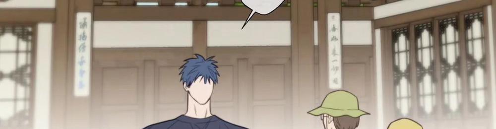 Vị Khách Mùa Hè 29 trang 205