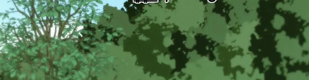 Vị Khách Mùa Hè 29 trang 266