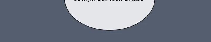 Vị Khách Mùa Hè 31 trang 147