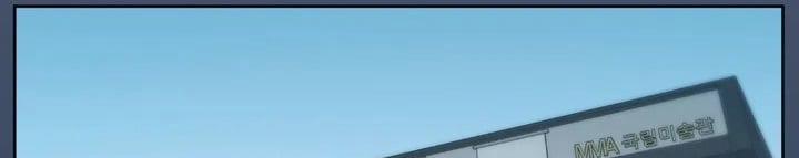 Vị Khách Mùa Hè 31 trang 451