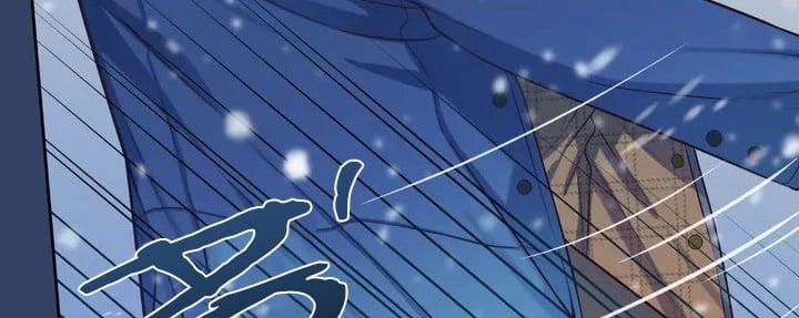 Vị Khách Mùa Hè 31 trang 490